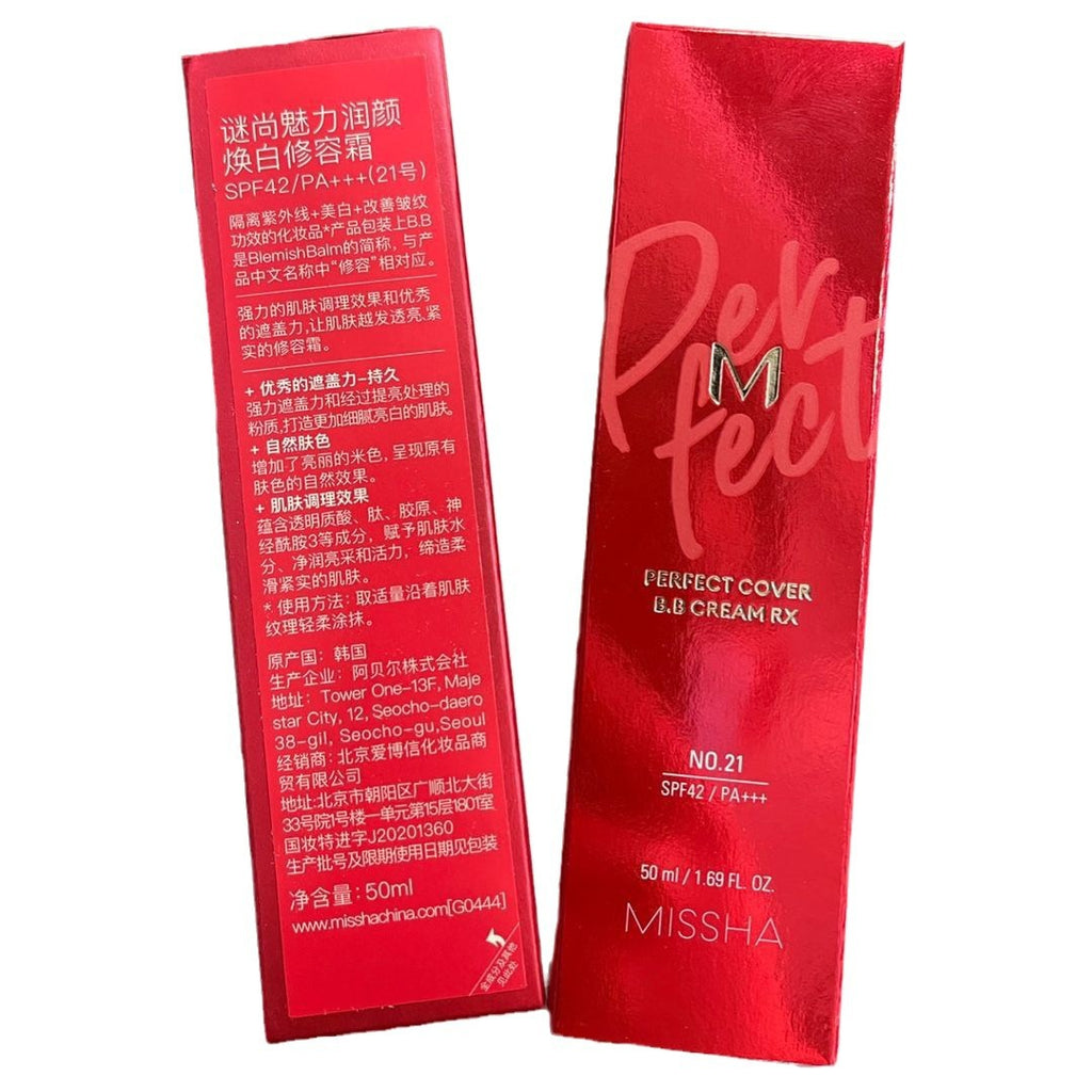 Bb Cream