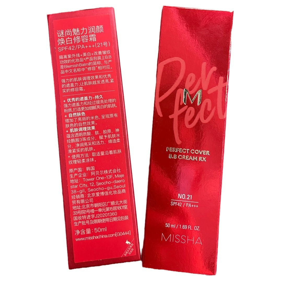 Bb Cream